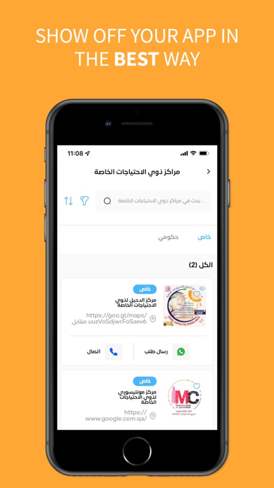 #2. Alemni (iOS) Podle: Mohamed Arafat