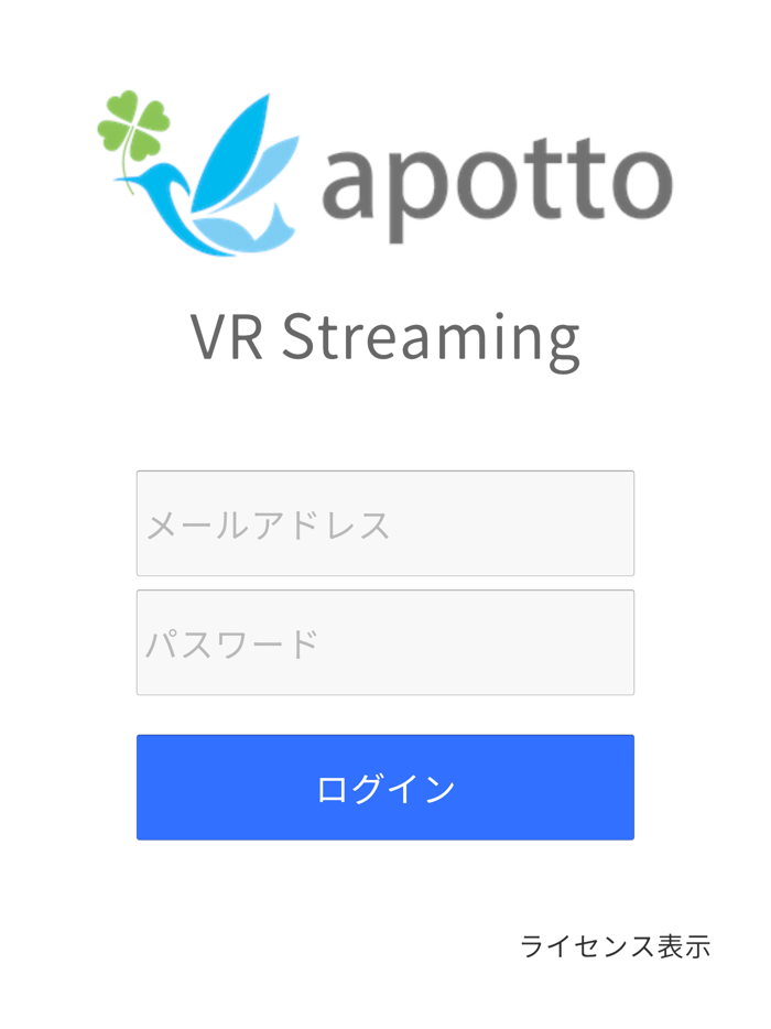 Apotto VR Streaming