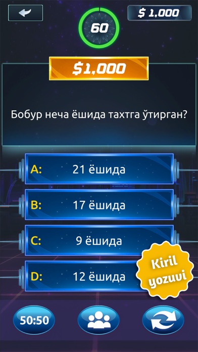 MillionUz Screenshot