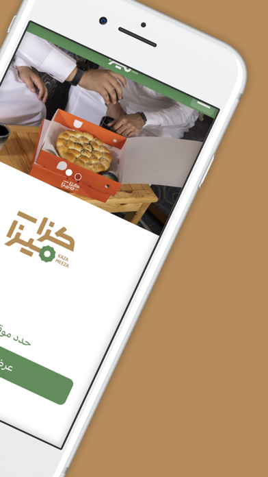 كزاميزا | Kaza meeza Screenshot
