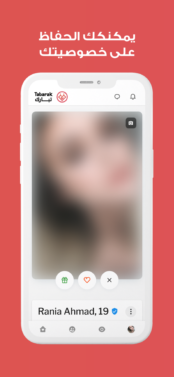 Tabarak - Muslim Marriage