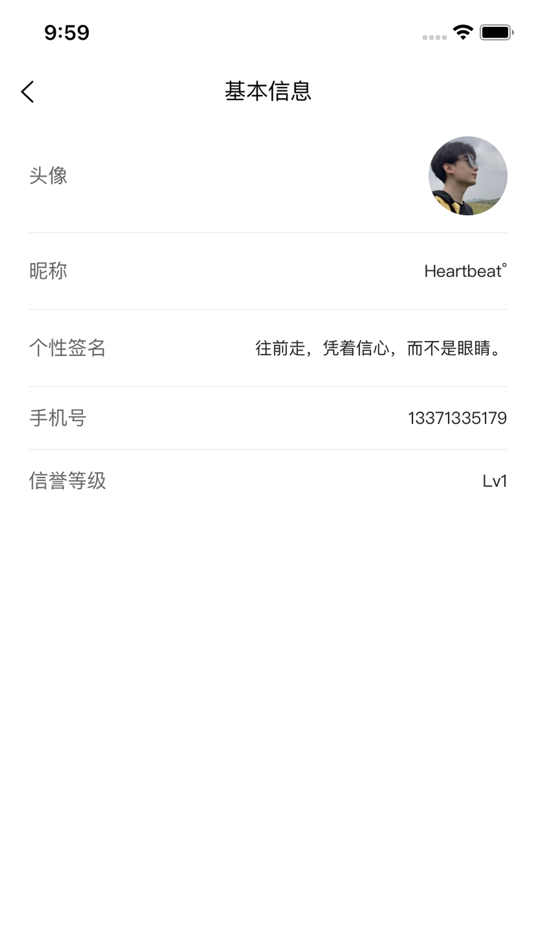 #3. 大满赚 (iOS) By: 传凯 赵