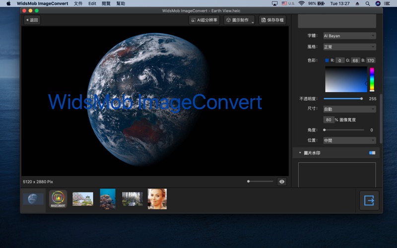 WidsMob ImageConvert-JPG/PNG