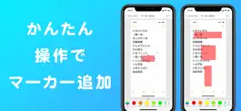Game screenshot 暗記シート＋ apk