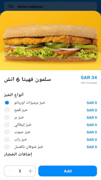 Seaway | سي واي Screenshot