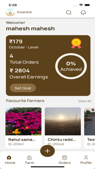 kisanlink Screenshot