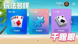 干瞪眼 айфон картинки 2