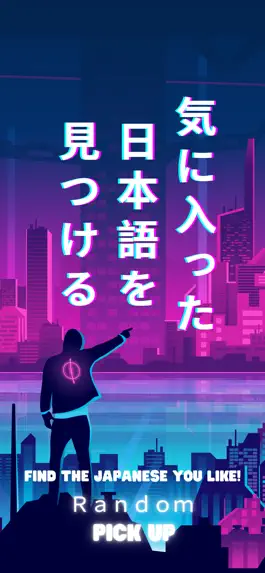 Game screenshot Cool Japanese Words - symbols apk