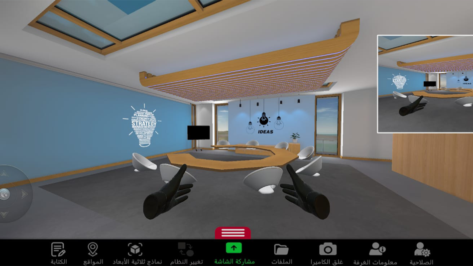 #4. TeknoVerse (iOS) 由: TeknoClass