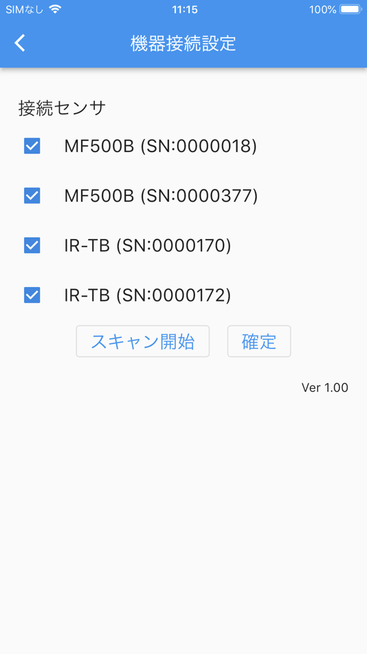 #5. 温度記録アプリ2 (iOS) 由: 株式会社チノー