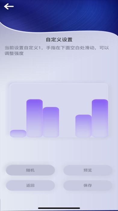 XiuXiu Screenshot