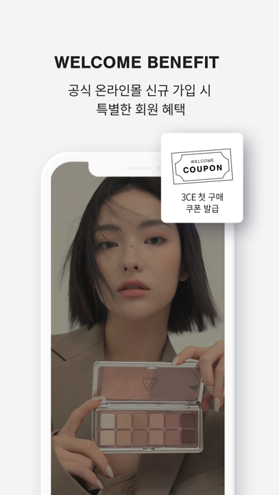 stylenanda Screenshot