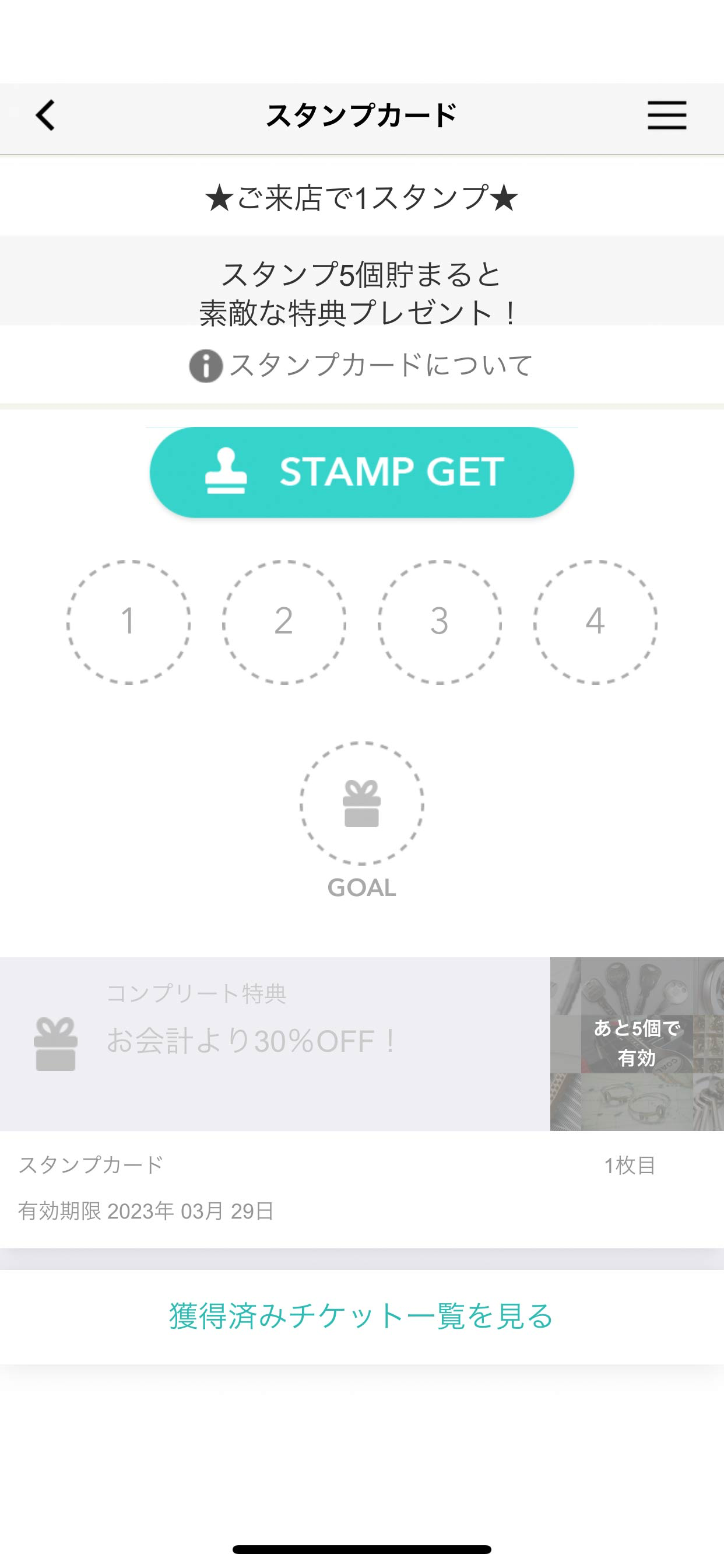 利研ジャパン（リケンジャパン）