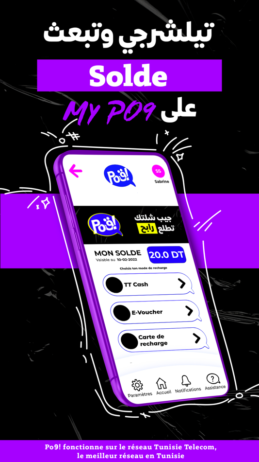 #5. My Po9 (iOS) 由: TUNISIE TELECOM Apps