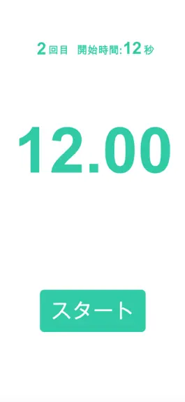 Game screenshot 0秒で止めろ！ apk