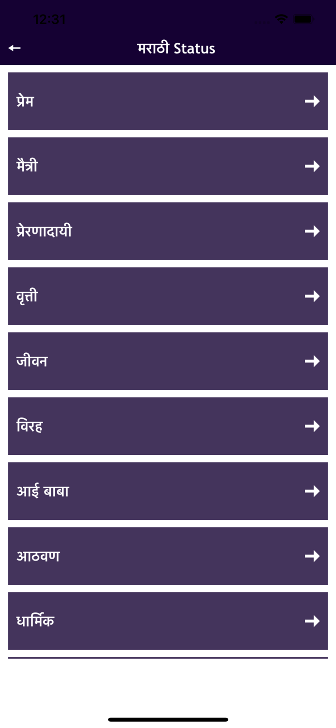 Status Bangla Tamil Telugu