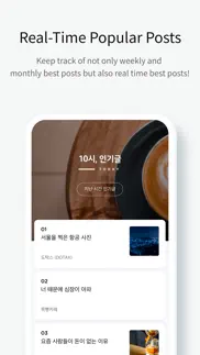 다음 카페 - daum cafe iphone screenshot 3