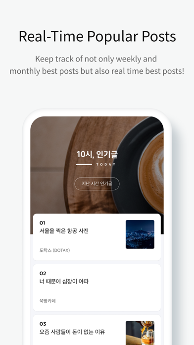 다음 카페 - Daum Cafe Screenshot