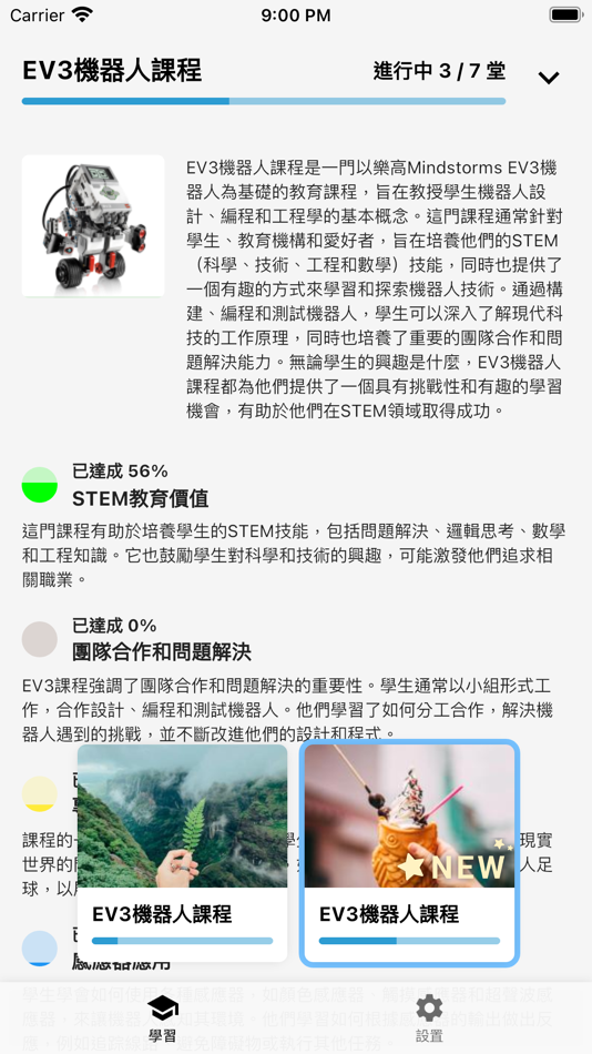 #2. 牛頓AI程式學院 (iOS) Által: Li YuNing