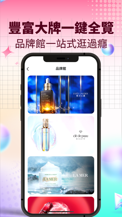 cdf澳門上葡京店 Screenshot