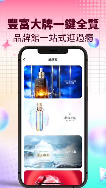 cdf中免集團 澳門