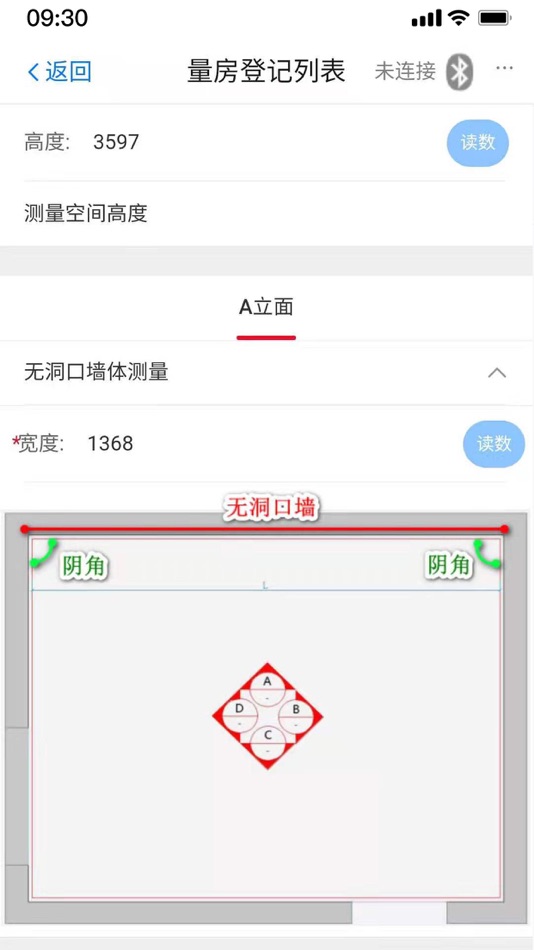 #1. 装配匠 (iOS) 게시자: 和创云筑科技有限公司