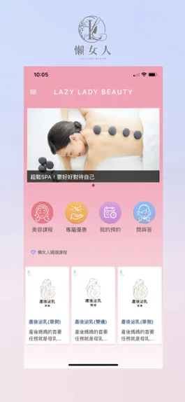 Game screenshot 懶女人 apk