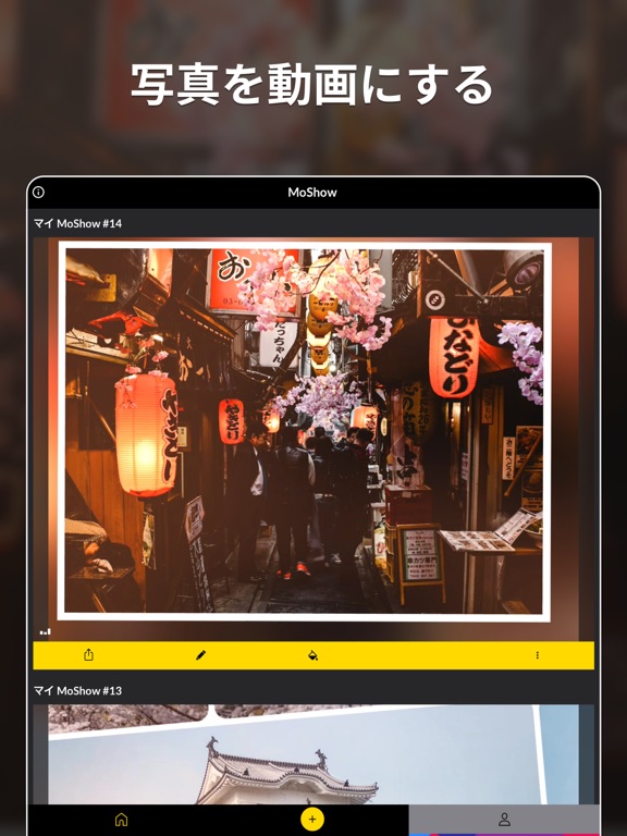 MoShow 音楽が付いた写真 アニメーション動 画 編 集のおすすめ画像5