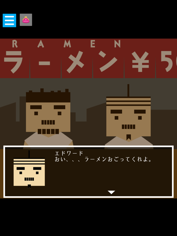 脱出ゲーム：仲直りのおすすめ画像4