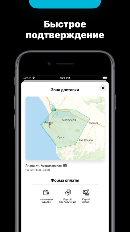 ХОЧУ SUSHI I Доставка