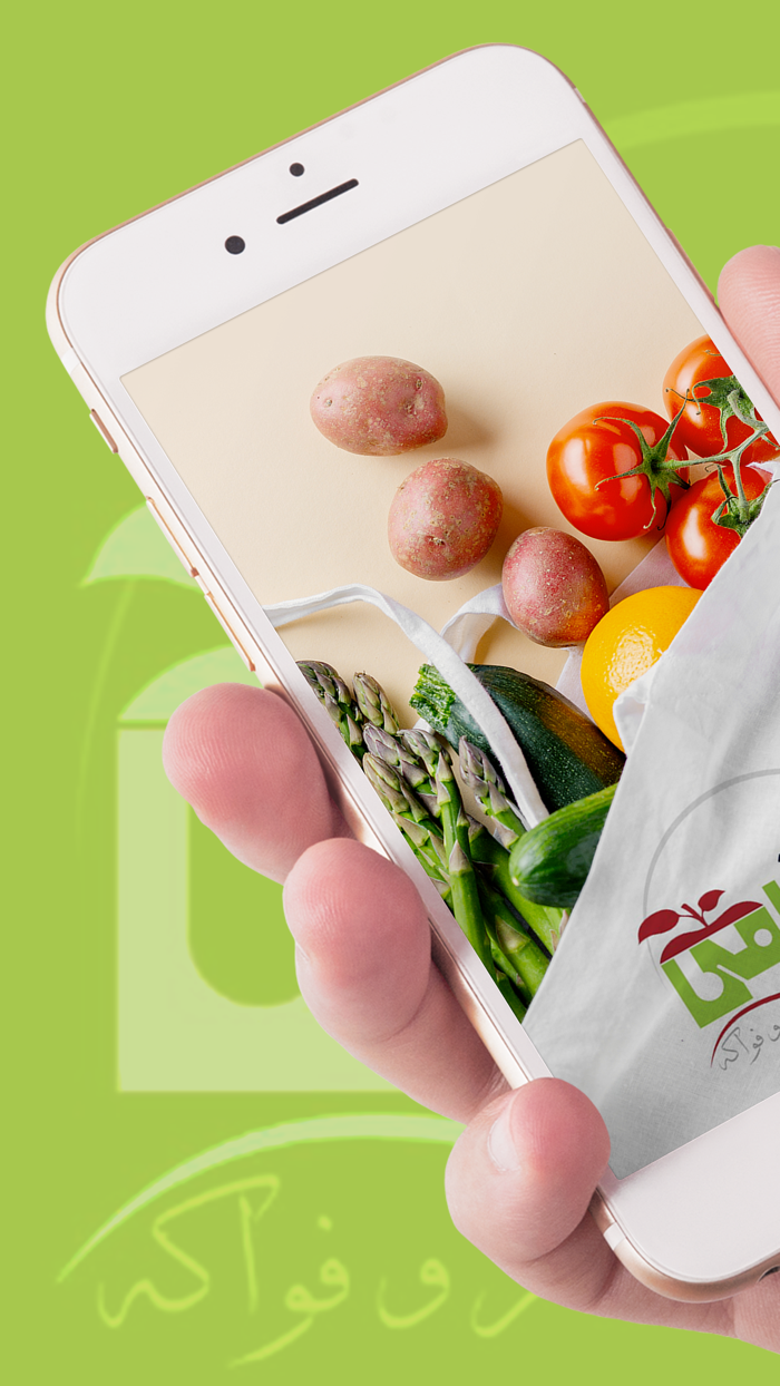 سلة الخزامى  Salat Al Khozama