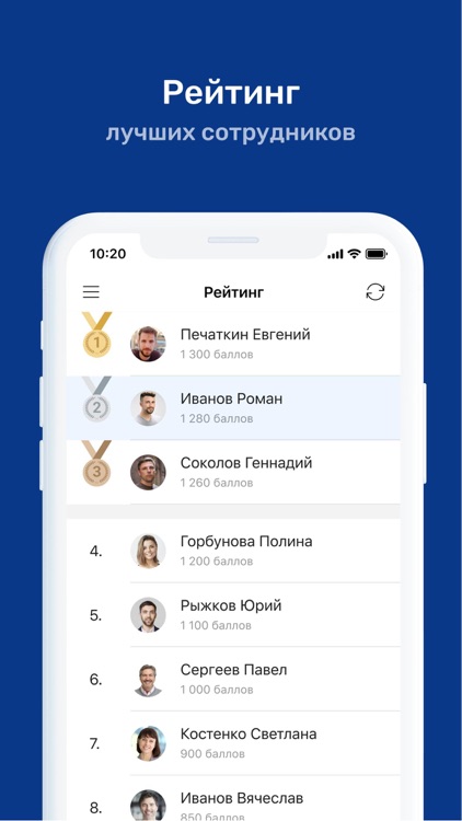 Восток-Запад ЛК сотрудника screenshot-8