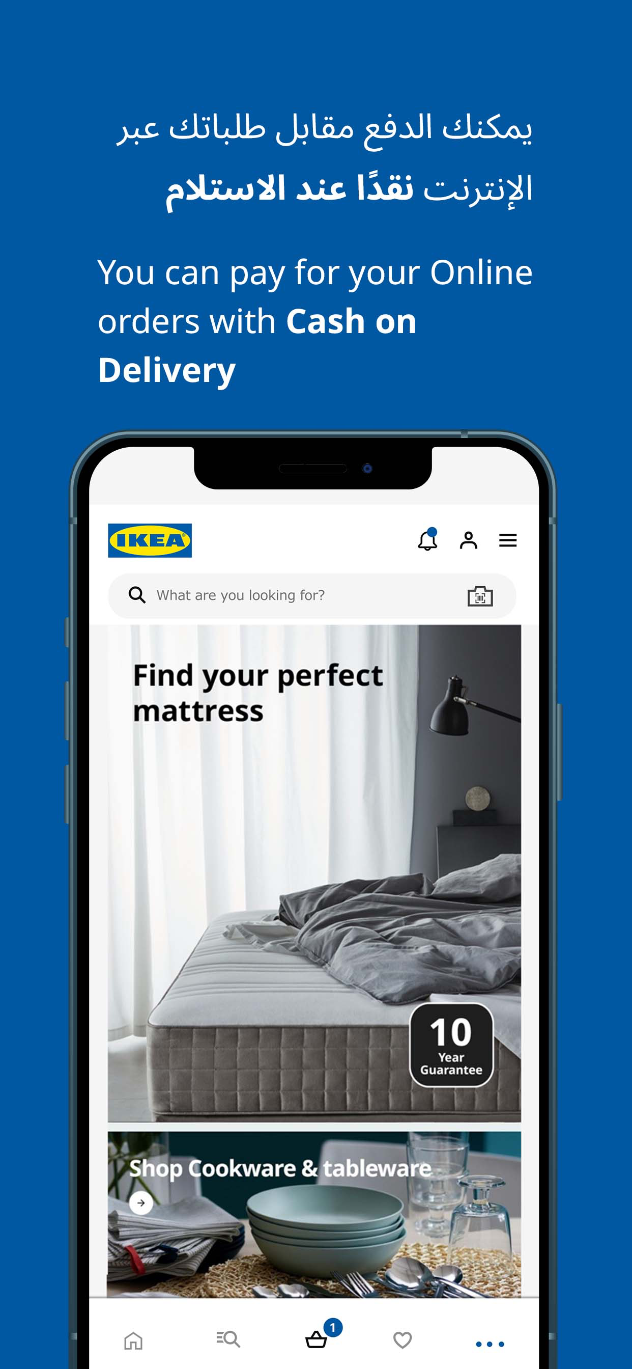 IKEA Egypt