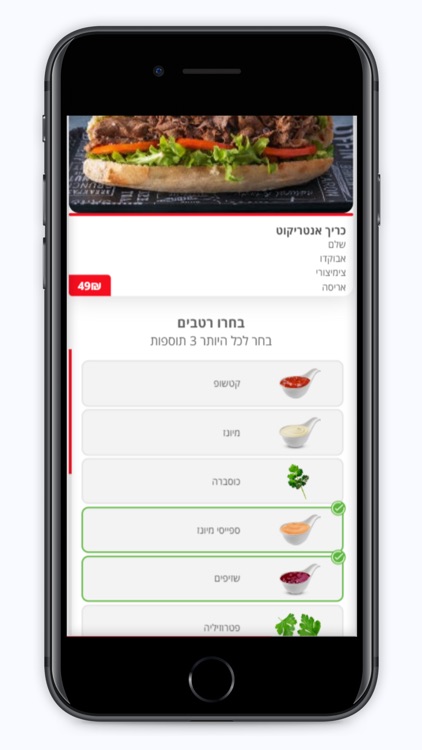 בפרנה screenshot-3