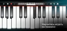 Game screenshot REAL PIANO: Пианино mod apk