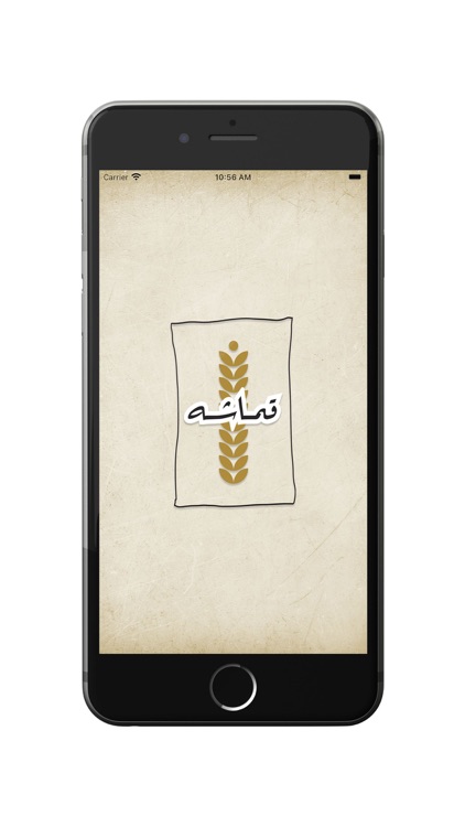 GMASHAH - قماشة