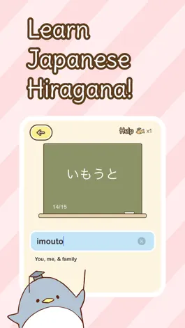 Game screenshot Hiragana Sensei 2 apk