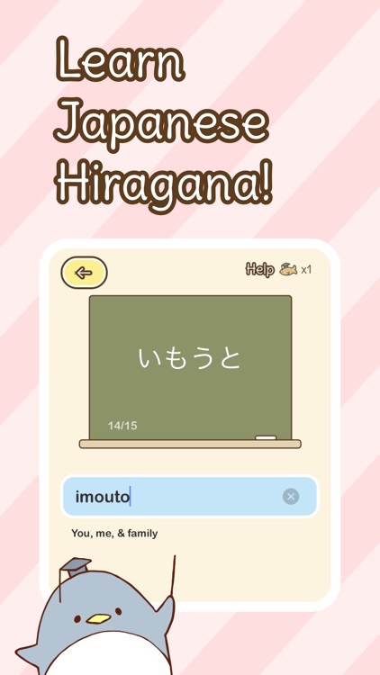 Hiragana Sensei 2