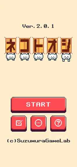 Game screenshot ネコトオシ mod apk