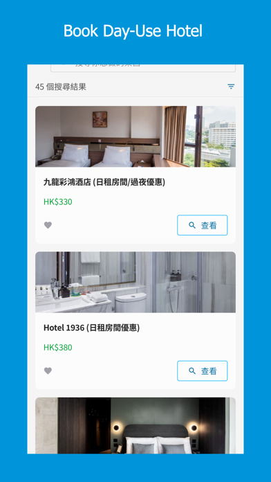 WOOM: Hotel & Lifestyle Offers Screenshot
