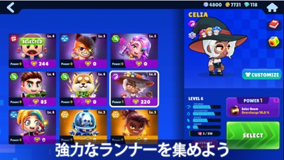 Battle Runのおすすめ画像4