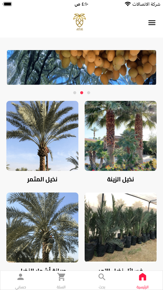 #1. Palm Land Jo (iOS) 由: Storax-inc