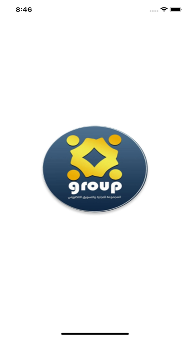 The Group - المجموعة للتجارة Screenshot