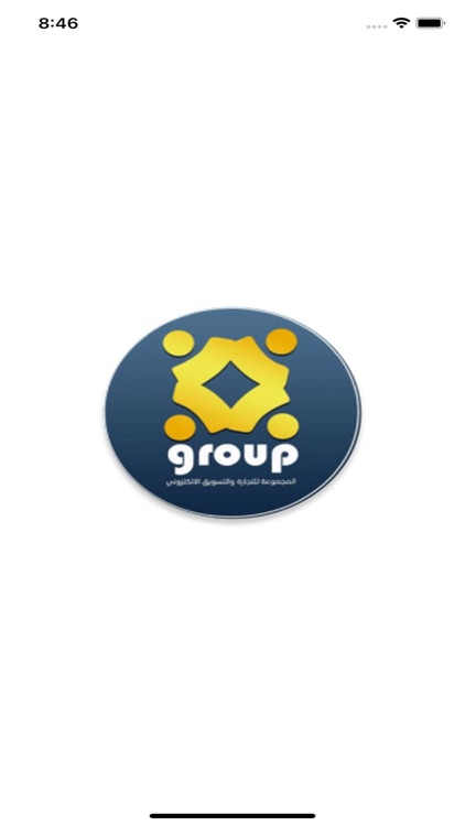 The Group - المجموعة للتجارة screenshot-4