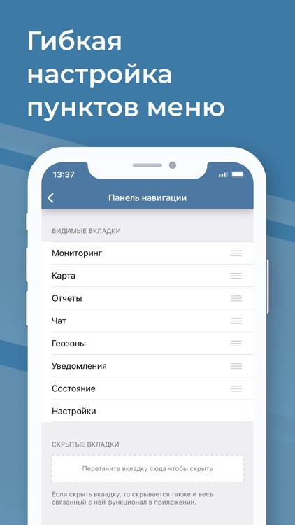 Glonass Rus screenshot-9