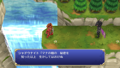 screenshot of 聖剣伝説 -ファイナルファンタジー外伝- 3