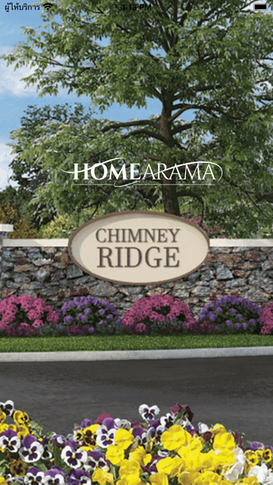 Cincinnati HOMEARAMA Screenshot