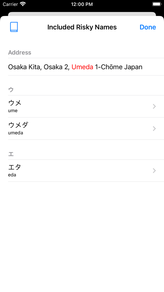 #2. Disaster Place Names of Japan (iOS) 由: Takafumi AMANO