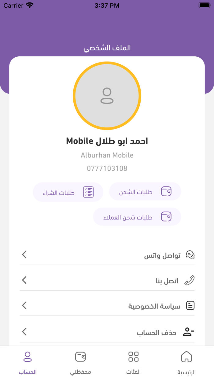 JoCards - جو كاردز