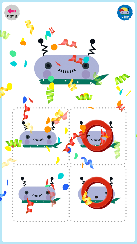 #4. Minglebot AI Junior 01(밍글봇AI) (iOS) Με: Minglecon